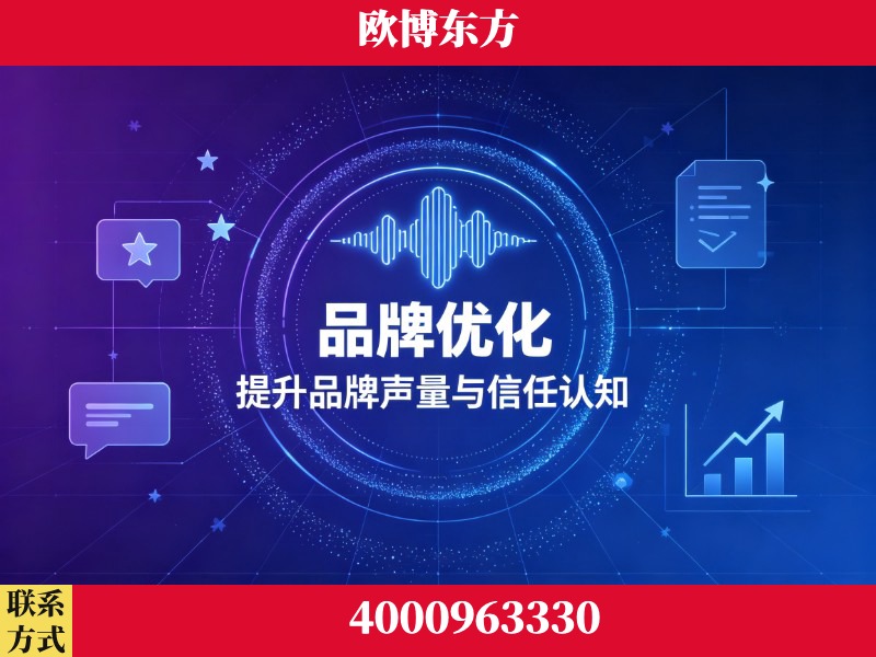 成都-生成式引擎优化